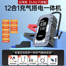 Professional Air compressor tool kit