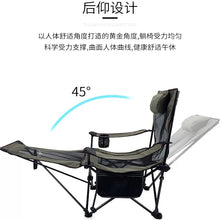 Portable Camping Chair with Detachable Footrest Mesh Folding Recliner