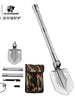 Foldable Multifunction Tactical Shovel Set