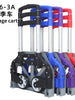 Aluminium Alloy Folding Sack Truck Hand Trolley Cart