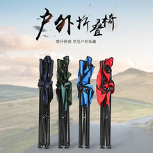 Folding Chair for outdoor camping (Imported)