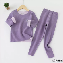 High Quality Kids Thermal Winter Set Inner Wear for Boys & Girls