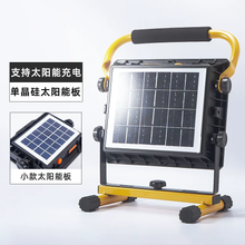 Rechargeable Flood Light Portable Hand Lamp for Camp