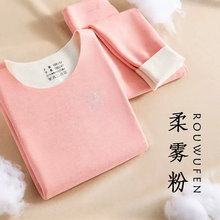 High Quality Kids Thermal Winter Set Inner Wear for Boys & Girls