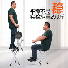 Adjustable Folding Cane with Seat Large Capacity Lightweight Crutch Chair Stool