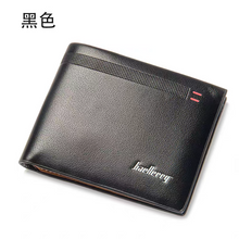Men's Slim Leisure Business Soft PU Leather Wallet