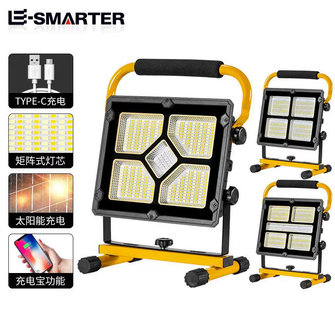 Rechargeable Flood Light Portable Hand Lamp for Camp