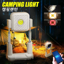 Multifunctional Telescopic Work Light & Power Bank