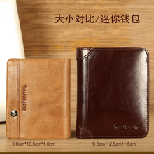 Branded High Quality Men's Genuine Leather Business Wallet
