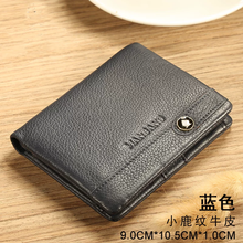 Branded High Quality Men's Genuine Leather Business Wallet