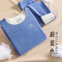 High Quality Kids Thermal Winter Set Inner Wear for Boys & Girls