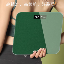 Digital Body Weight Scale - Ultra Slim High Precision Scale Tempered Glass