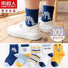 5 Pairs Children Socks Thickened Wool Warm Socks Kids Boys and Girls Winter Soft Warm Socks