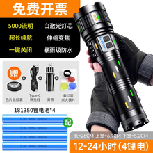 Ultra long TorchSuper Bright White Laser Flashlight Use 4*181350Battery Rechargeable Powerful Al Alloy Torch Waterproof Zoom Tactical Flashlight