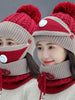 3PCS Womens Winter Warm Scarf Knitted Hat Mask with Filter Set Fashion Thickened Face Cover Outdoor UV Protection